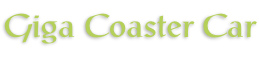 Giga Coaster Car